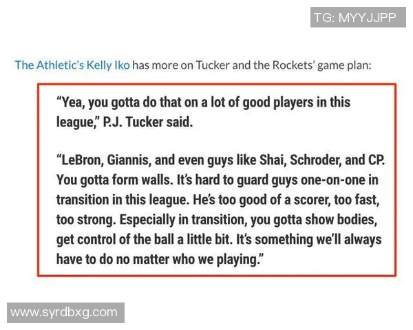 广州篮球队防守策略解析:如何在比赛中提升防守效率与团队协作