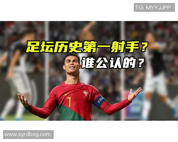 欧洲足球明星排行榜揭晓谁将成为新一代的传奇球员